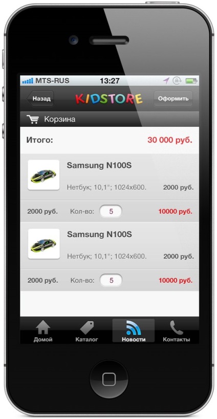 Servicii populare pentru crearea de aplicații mobile pentru magazinul online