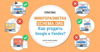 Correct micro-markup pentru google și yandex - introducem micro-markup de la