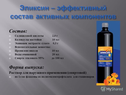 Презентація на тему лідер госпітальних продаж зао - фірма євросервіс