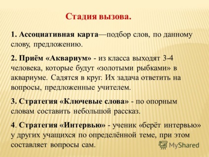 Prezentare pe tema unei clase de masterat pe tema dezvoltării gândirii critice prin citire și scriere la