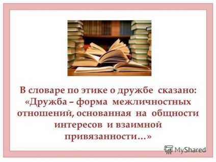 O prezentare privind dacă prietenia este întotdeauna cea mai importantă