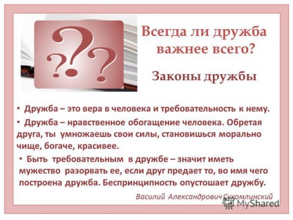 O prezentare privind dacă prietenia este întotdeauna cea mai importantă