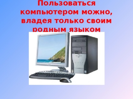 Prezentare - stimulente pentru învățarea germano-germană, prezentări