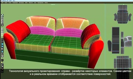 Proiectare si executie mobilier moale si semi-moale