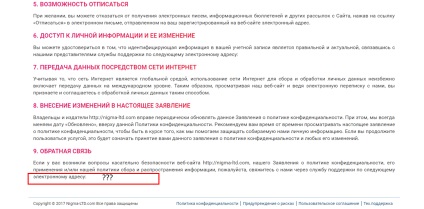 Proiectul Nigma 2 Victor Laurenco - un nou divorț în opțiunile binare