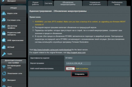 Firmware router ASUS rt-n66u firmware de la Merlin, vom pregăti un server delicios cu site-ul