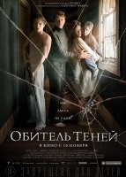 Пятка кладоискателей (2012) ingyen online nézni