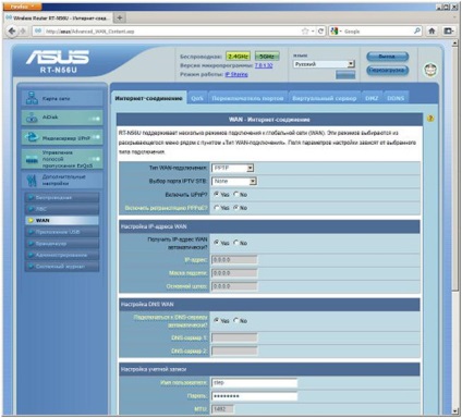 Router asus rt n56u - setări de bază