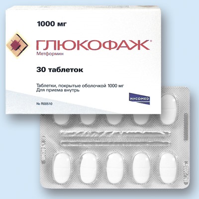Medicamente pentru reducerea zahărului manil, amaril, glicazid, glikvidon, glipizid, metformin - siberian