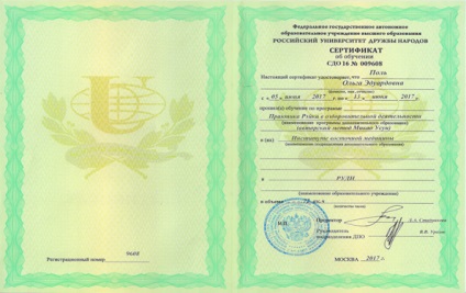 Rarek certificate de minereu