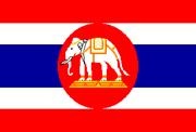 Simboluri din Thailanda - br - simboluri din Thailanda
