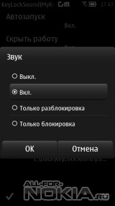 Descărcați keylocksound (mykeylock) (rus) pentru, multimedia, utilitare de sistem, interfață, original