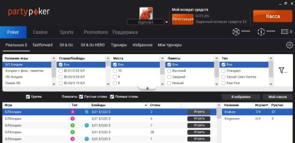 Descărcați poker de poker pentru bani reali sau jucați gratuit