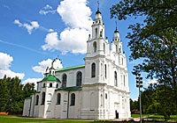 Catedrala Sf. Sophia din Polotsk