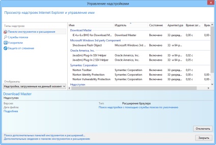 Sfaturi pentru testarea și configurarea plug-in-urilor într-un browser web