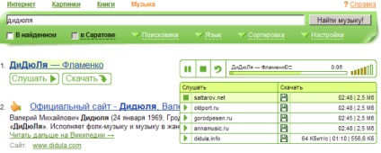Comparația dintre motoarele de căutare din RuNet oferă caracteristici de căutare nigma, secolul xxi