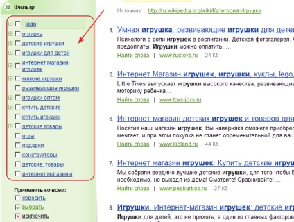 Comparația dintre motoarele de căutare din RuNet oferă caracteristici de căutare nigma, secolul xxi