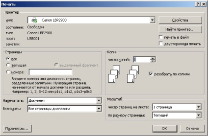 Comparați munca în cuvântul microsoft și scriitorul openoffice, magia cunoștințelor informatice