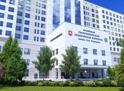 Construirea unui centru medical multifuncțional 