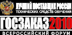 Терапевтичні та кардіологічні тренажери і стенди 2017