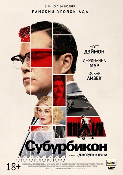 Tom clancy - szellem felújítása jövő katona szöveg hangklipek (2012) pc - torrent torrent download