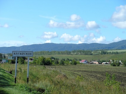 Тричі алтайське »село, Алтай - перлина - росії