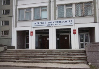 Universitatea de Stat Tver (tvgu) Facultatea de Pedagogie