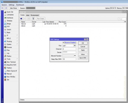 Управление на MikroTik дистанционно чрез SMS