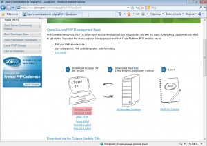 Instalați instrumente de dezvoltare pentru eclipse php (pdt) pe ferestre