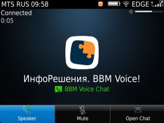 Instalarea și actualizarea bbm pe un smartphone Blackberry sau Android