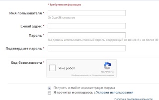 Instalarea captcha - nu sunt un robot - pe