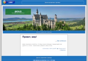 Instalarea temei wordpress pe site-ul - informații onestă