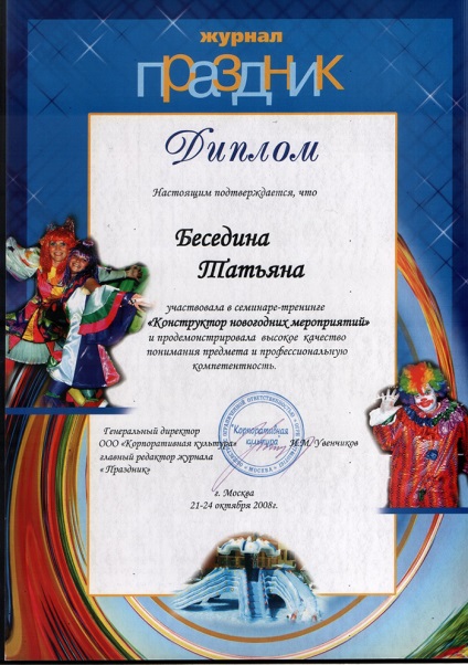 Du-te la nunta din Orenburg! Organizarea si organizarea de nunti