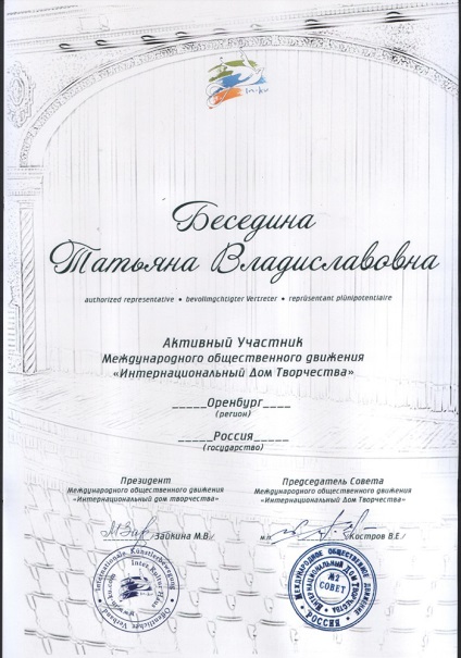 Du-te la nunta din Orenburg! Organizarea si organizarea de nunti