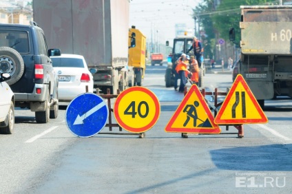 În Yekaterinburg pentru reparații, secțiunile traseului siberian și drumul bypass au fost închise