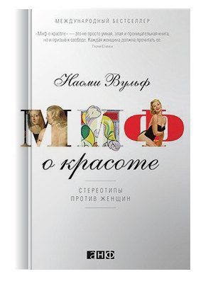 Ви цього гідні як змінювалося зображення жінок у рекламі