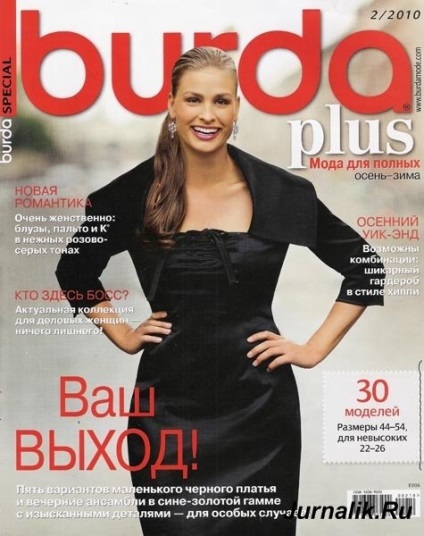 Modele din revista burda pentru fuste și rochii gratuite pentru începători