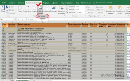 Imprimați documentul Excel pentru imprimare - cuvânt și ajutor Excel