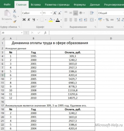 Imprimați documentul Excel pentru imprimare - cuvânt și ajutor Excel