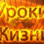 Вихід з компромісу про 14 генному ключі, ключ до себе