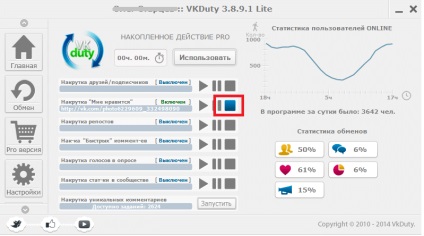 Vkduty descărcare gratuită