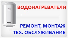 Încălzitoare de apă Ariston cu pompă de căldură încorporată