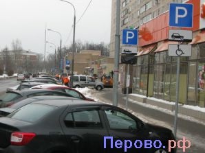 În stilul de pe stradă, postul TV Lazo din Moscova-24 a filmat o poveste despre parcarea cu taxă