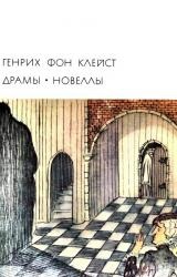 Всі книги про герцог