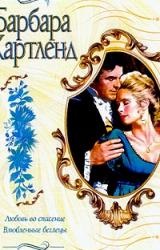 Всі книги про герцог