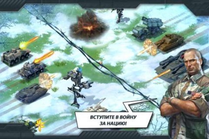 World at arms від компанії gameloft тепер і на android