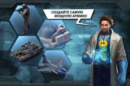 A világ a fegyvereken a gameloft most az android