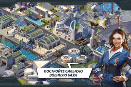 Lumea la arme de la gameloft acum pe Android