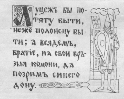 Limbajul, literatura, cele mai importante mijloace de comunicare umană, limbile popoarelor lumii, marele