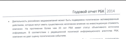 Avocatul la acuzat pe Prochorov de evaziune fiscală prin RBK